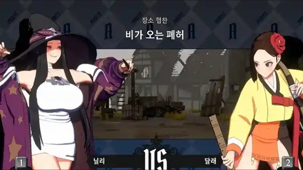 战斗女王 角色路线 画面 5