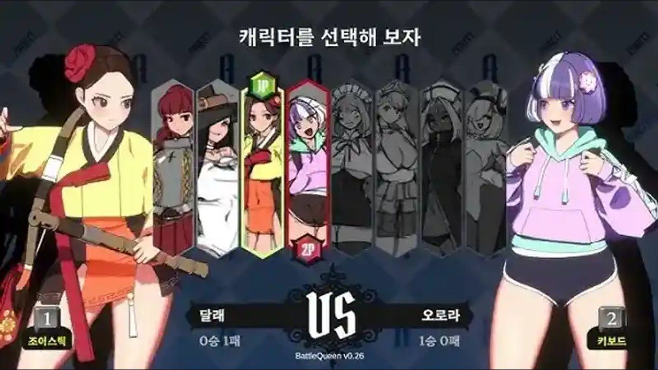 战斗女王 章节事件 预览图 7