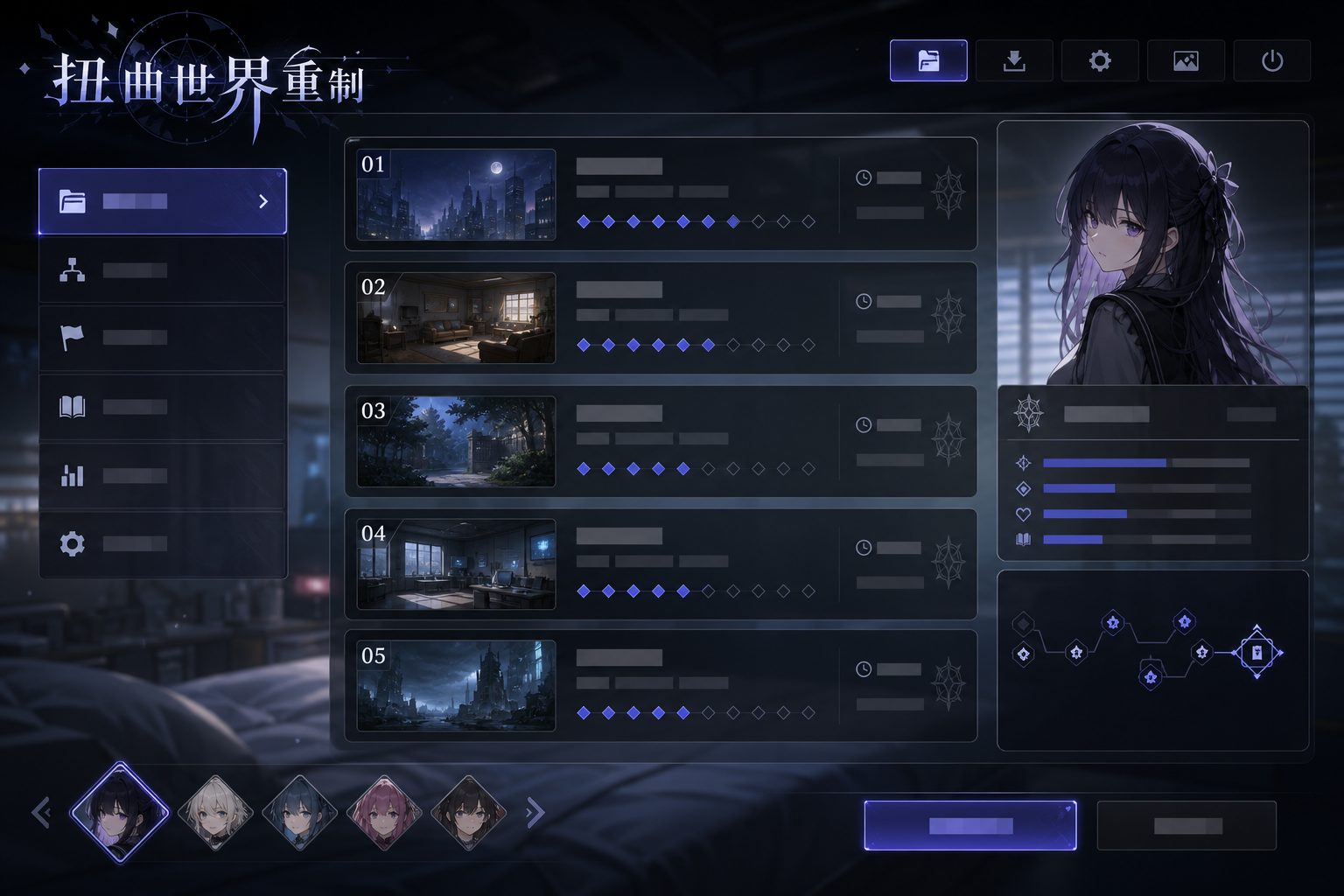 扭曲世界重制 攻略要点 场景图 8
